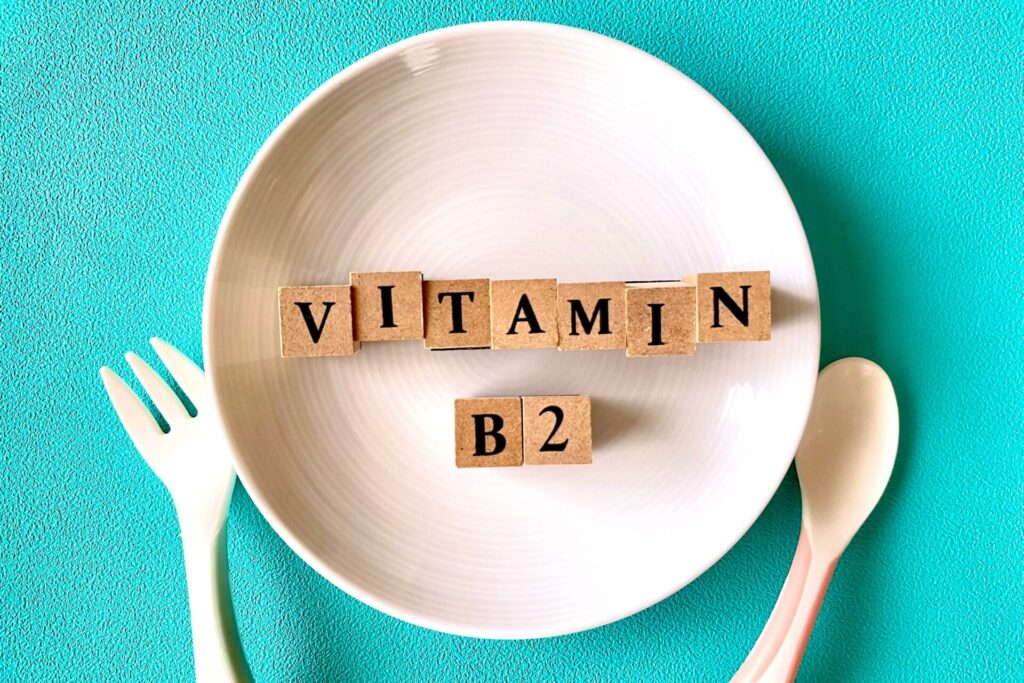 ビタミンB2必要量